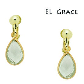 13ミリ グリーンアメシスト ティアドロップ イヤリング【CP71】天然石 雫 プラジオライト ライトグリーン ペアシェイプ ストーンイヤリング 誕生日 記念日 女性 アクセサリー クリスマス 母の日 プレゼント 2月誕生石 水晶 和装 洋装 パワーストーン ネジバネ式 軽量 真鍮