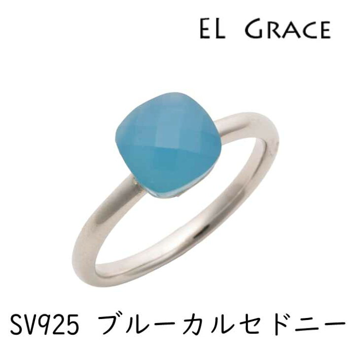 楽天市場】【シリーズ累計 500本突破！】ブルーカルセドニー シルバー 