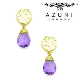 キャサリン妃着用ブランド AZUNI/アズニ ATHENA《Kate》スモールドロップ ピアス アメジスト【ATH/EST1】天然石 紫 雫 ティアドロップ 海外ブランド 人気 ティアドロップ 誕生日プレゼント 記念日 アクセサリー 女性 クリスマス 母の日 クラフト 英国 イギリス 2月 誕生石