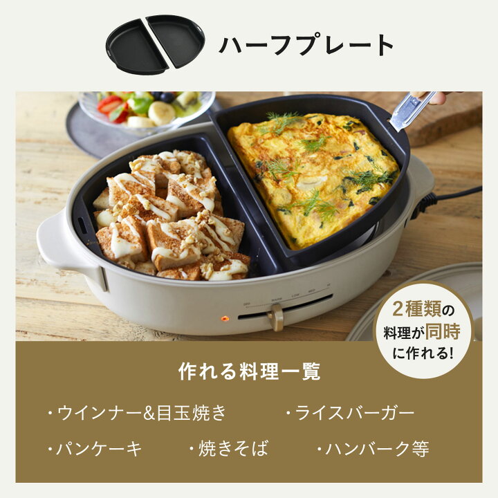 楽天市場】【P10倍】【BRUNO 公式】 ホットプレート 鍋 ブルーノ  