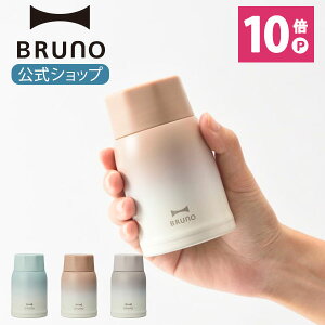 ブルーノ 水筒の人気商品 通販 価格比較 価格 Com ブルーノ 水筒の人気商品 通販 価格比較 価格 Com