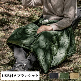 【公式】MOLDING USB QUILT BLANKET メルクロス BRID ブランケット ひざ掛け 毛布 タオルケット キルト フランネル 保温 あったか ホットアイテム 冷え性対策 あったか小物 寒さ対策 防寒 ヒーター