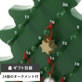アドベントツリー クリスマス X’mas オブジェ オーナメント カウントダウン カレンダーメッセージカード 対応