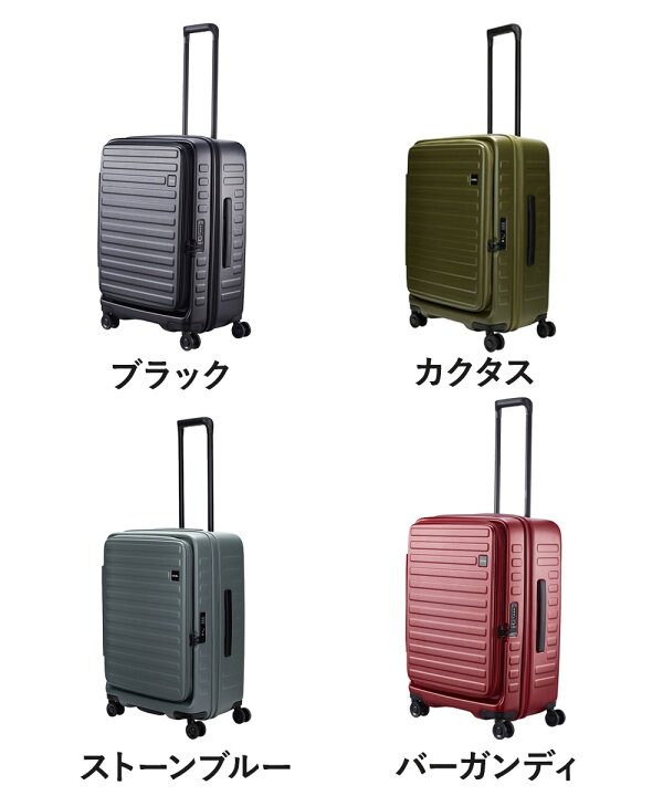 楽天市場】【BRUNO 公式】MILESTO LOJEL CUBO-M 70-77L ロジェール  