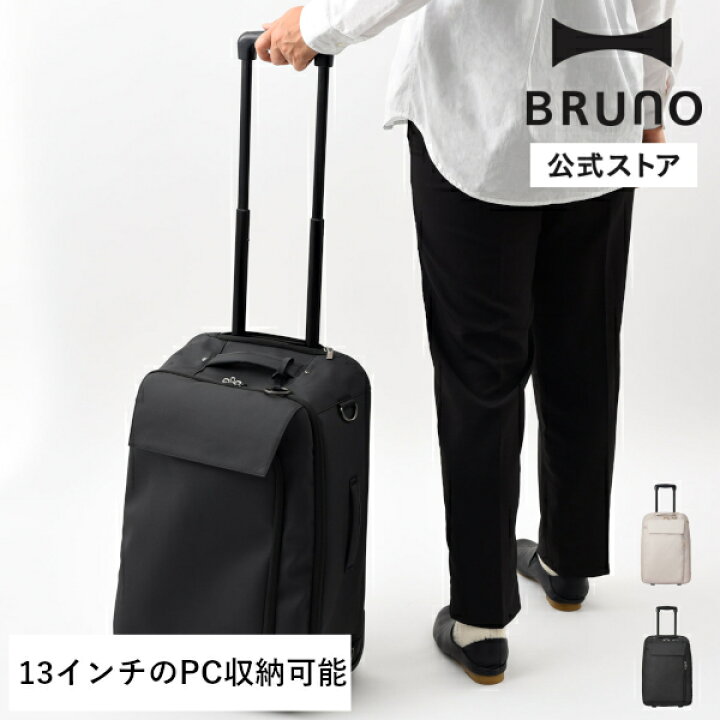 楽天市場】【P10倍】【公式】Punto&Linea ソフトキャリー punto&linea 