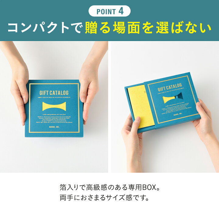 楽天市場】カタログギフト ブルーノ レモンイエロー 1万5000円 コース 