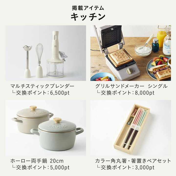楽天市場】カタログギフト ブルーノ ライトブルー 1万円 コース 