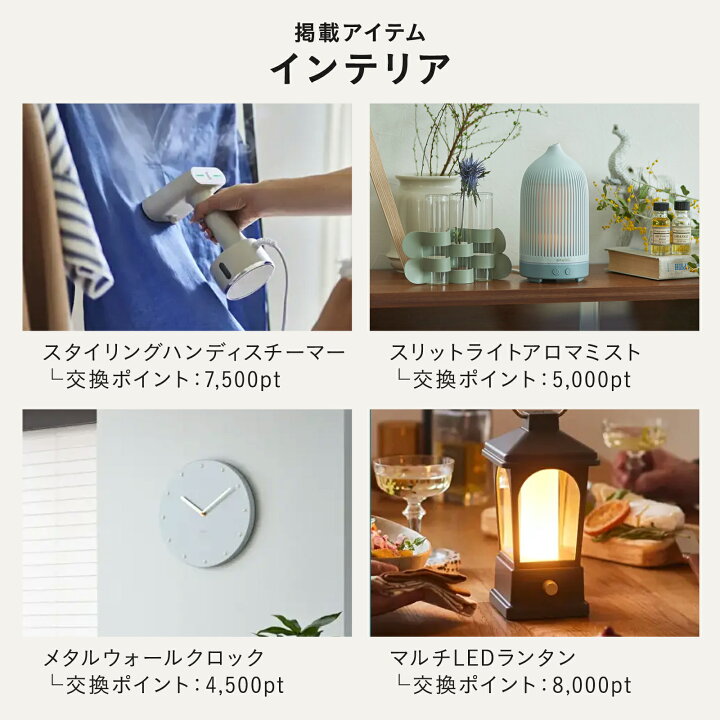 楽天市場】カタログギフト ブルーノ ライトブルー 1万円 コース 