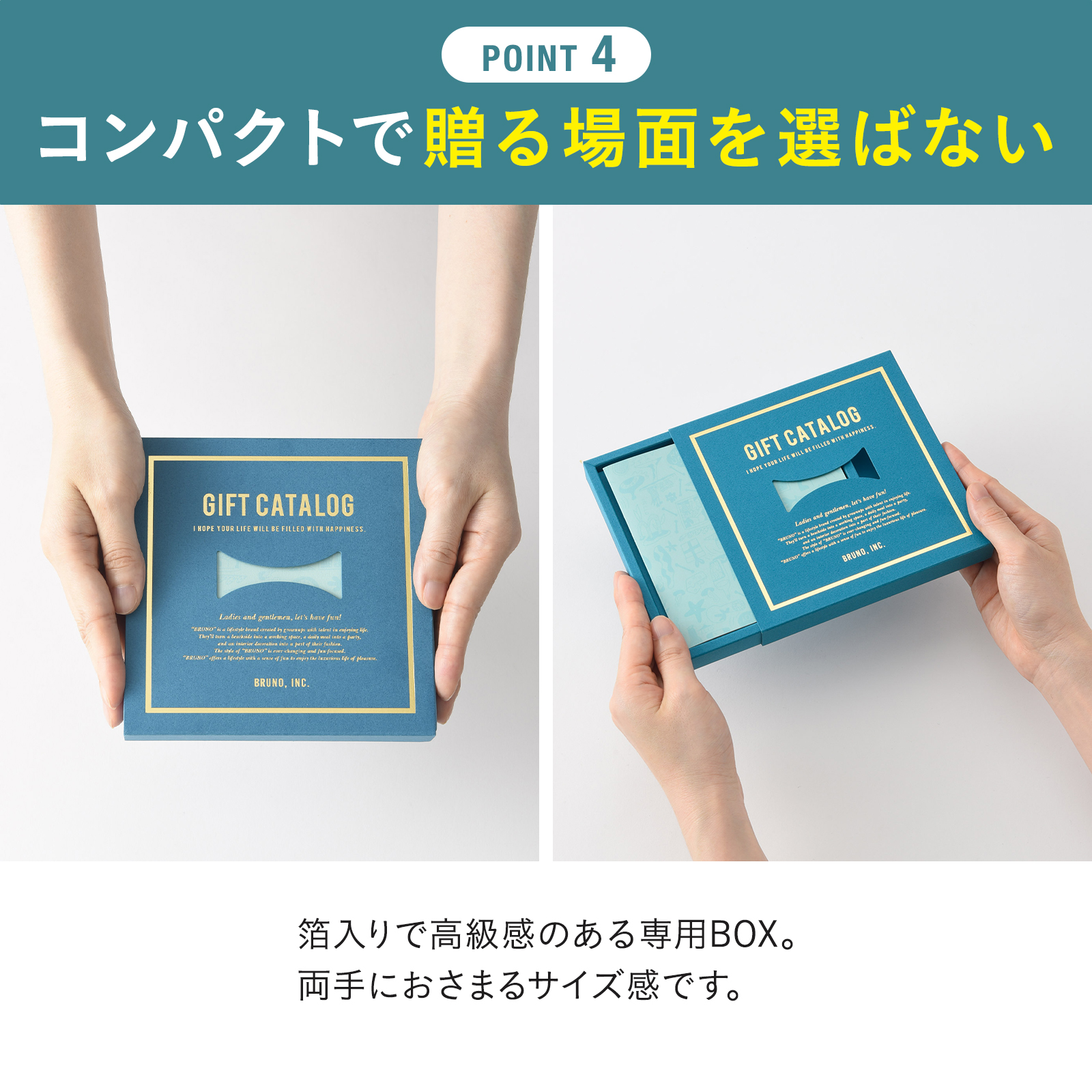 楽天市場】カタログギフト ブルーノ ライトブルー 1万円 コース