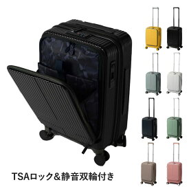 【公式】innovator スーツケース 38L イノベーター キャリーケース キャリー トランク 38L 2泊 3泊 小旅行 旅行