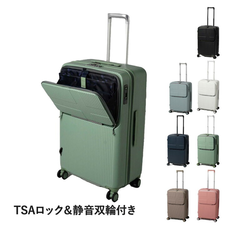 展示品 イノベーター スーツケース すべり ベーシック 92L 5.2kg