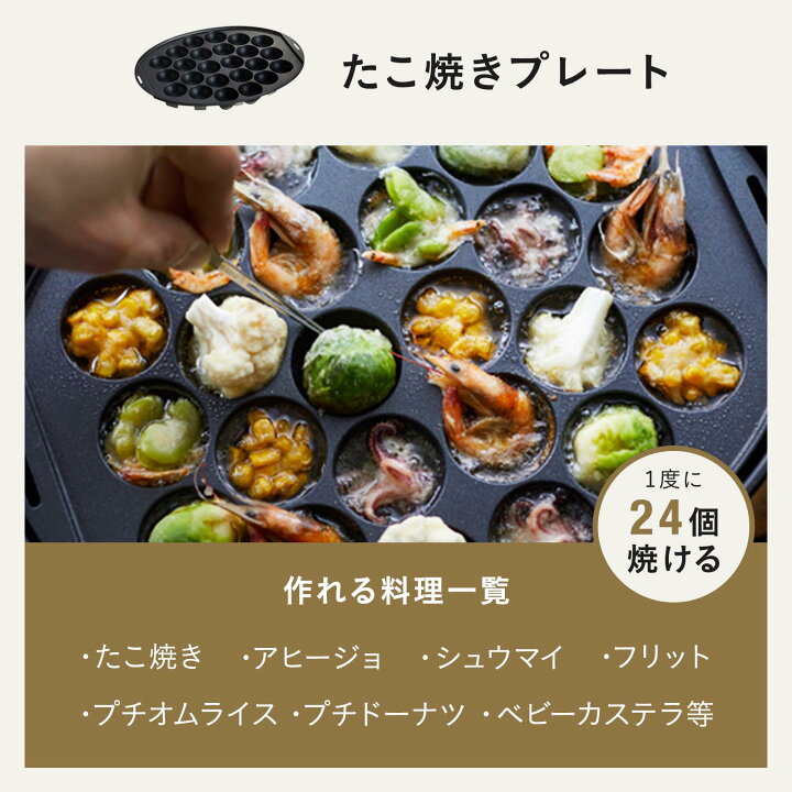 楽天市場】【P10倍】【BRUNO 公式】 ホットプレート 鍋 ブルーノ  