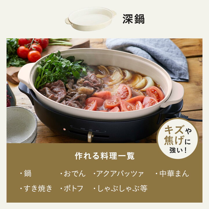 楽天市場】【P10倍】【BRUNO 公式】 ホットプレート 鍋 ブルーノ  