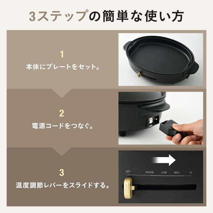 楽天市場】【P10倍】【BRUNO 公式】 ホットプレート 鍋 ブルーノ 