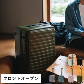 CUBO-S Refresh 37-42L LOJEL ロジェール ろじぇーる スーツケース キャリー トランク 旅行 海外 37L 42L