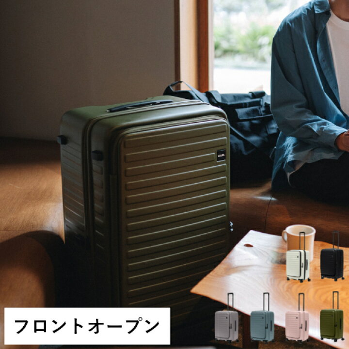楽天市場】CUBO-M Refresh 70-77L LOJEL ロジェール ろじぇーる スーツ  