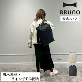 【20%OFF！〜7/26 1:59】 LAGOPUS バックパック MLS923 ラゴパス ミレスト リュック 防水 防水性 止水 1泊 2泊 カモフラ柄 カモフラージュ カモフラージュ柄 旅行 PC収納 パソコン 15インチ 母の日 引っ越し祝い 入学祝い
