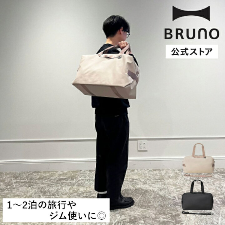 楽天市場】LAGOPUS WP ボストンバッグ ラゴパス ミレスト ボストン 