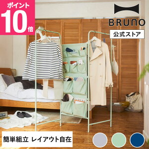 �y�ő�72%OFF�I�`12/26 1:59�z�yP10�{�z�y�����z�C���e���A�p�l�����b�N BRUNO �u���[�m �Ԃ�[�� BOA151 �X�������b�N �E�H�[���|�P�b�g �C���e���A ���[ �g�ݗ��� �I �V���� �������� �����z���j��