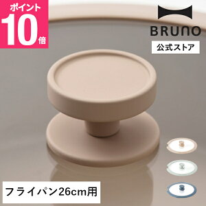 �yP10�{�z���� BRUNO �t���C�p��26cm�p�W �u���[�m �t���C�� ������� �����p�i �L�b�`���A�C�e�� ���� ���� �W �ӂ� �t�^ �L�b�`���c�[�� �����z���j�� ���w�j��