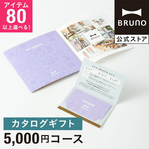 J^OMtg u[m pXex_[ 5~ R[X TԂ j J[h^Cv j  oYj Vzj wj  o җj aj  bruno