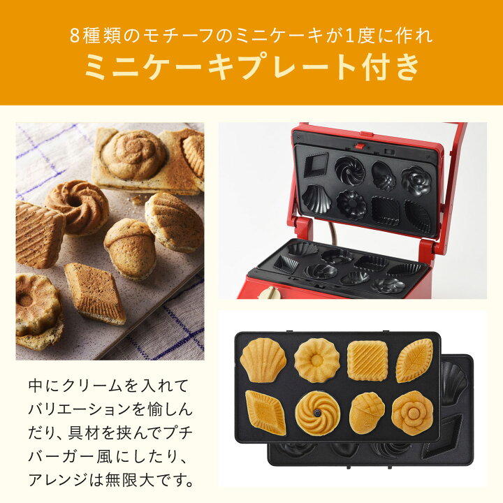 楽天市場】【P10倍】ブルーノ ホットサンドメーカー ワッフル ミニ 