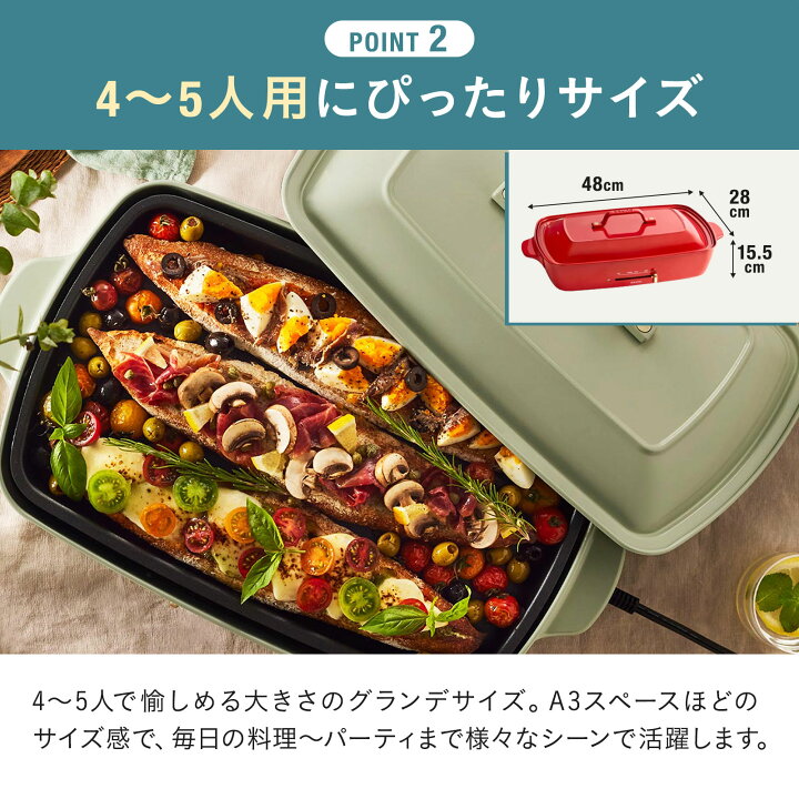 楽天市場】【P10倍】【BRUNO 公式】 ホットプレート ブルーノ グランデ 
