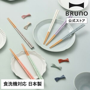 yzJ[点񒤔 BRUNO u[m H@Ή ~ { ؐ  ዷh lp zj wj