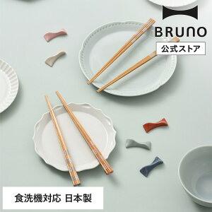 yzJ[ BRUNO u[m H@Ή ~ { ؐ  ዷh lp zj wj