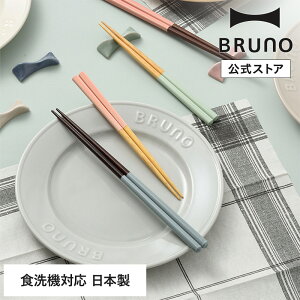 yzJ[ǂ BRUNO u[m H@Ή ~ { ؐ  ዷh qǂp qp LbY zj wj