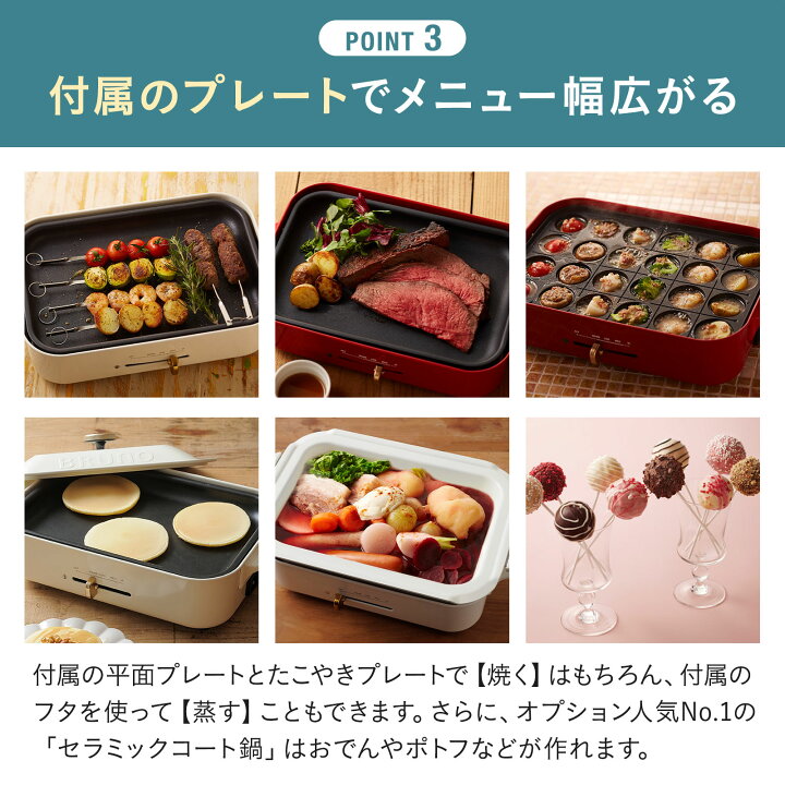 楽天市場】☆公式限定特典あり☆【9％OFF】【BRUNO 公式】 ホット 