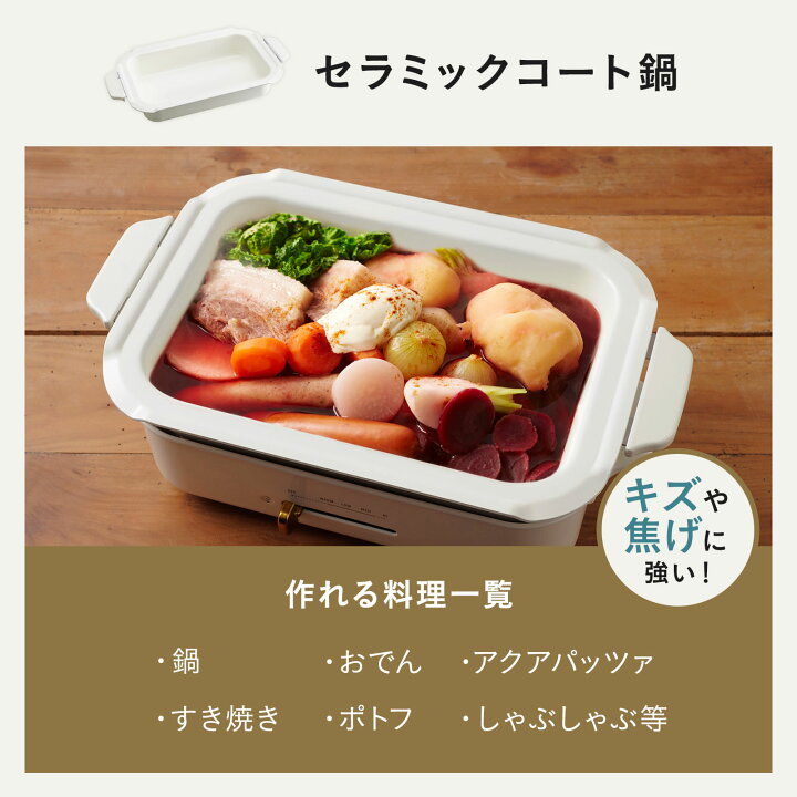 楽天市場】☆公式限定特典あり☆【10%OFF】【BRUNO 公式】 ホット 