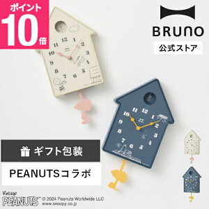 【P10倍】PEANUTSモビールクロック DAY ピーナッツ Snoopy スヌーピー 時計 ヴィンテージ ビンテージ 壁掛け時計 かわいい ユニーク お洒落 引っ越し祝い 入学祝い
