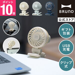 y10%OFFI`9/24 1:59z yP10{zyzBRUNO ~jNbvt@ u[m BDE066 y ^ Nbvt USB [d 3iK wbh߉\ t@ @ zj wj