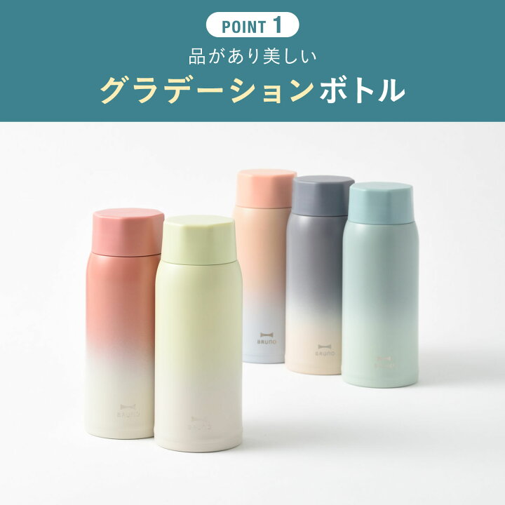 楽天市場】【P10倍】【BRUNO 公式】ブルーノ BRUNO 軽量 ステンレス 