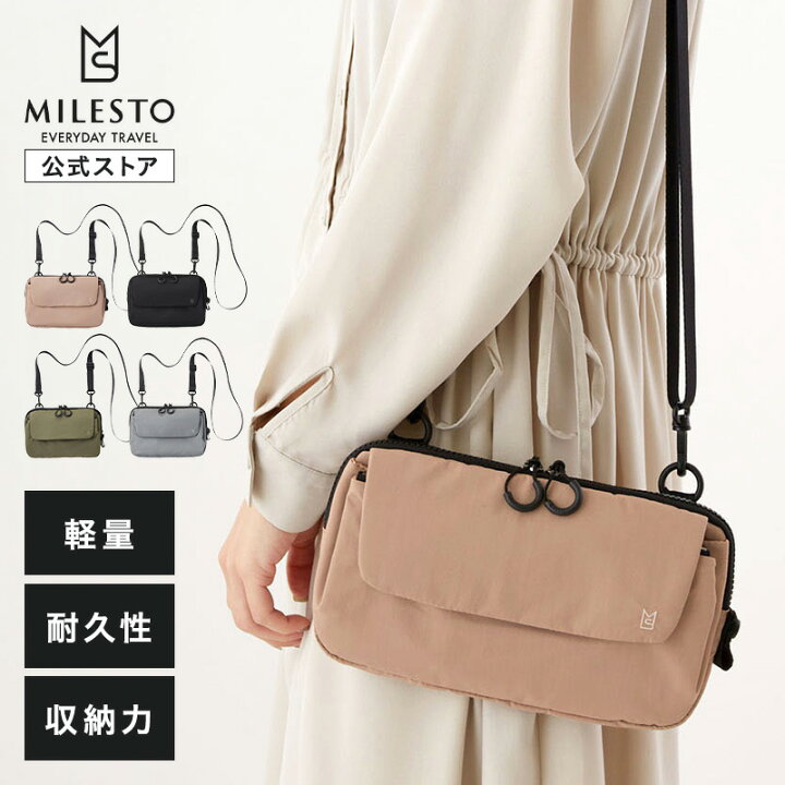 楽天市場】【P10倍】【BRUNO 公式】MILESTO ミレストTROT マルチ 