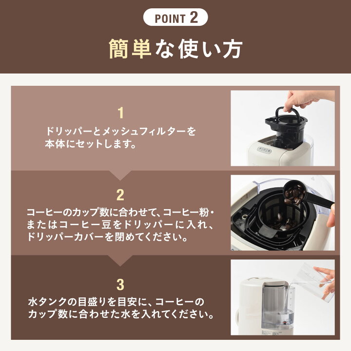 楽天市場】【BRUNO 公式】 コーヒーメーカー ミル付き 全自動 BRUNO 