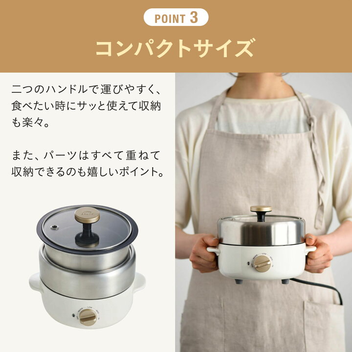 楽天市場】【P10倍】【公式】コンパクトマルチグリルポット BRUNO 