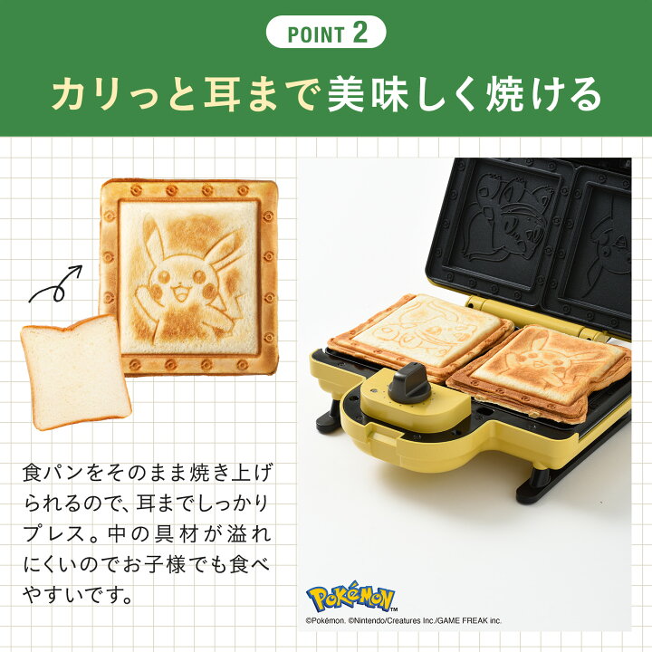 楽天市場】【P10倍】【公式】BRUNO ポケモン ホットサンドメーカー 