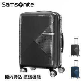 サムソナイト ヴォラント 55 36-44L samsonite 拡張機能 エキスパンダブル キャリーバッグ スーツケース フック付き 1泊 2泊 3泊 修学旅行 TSロック TSAロック 機内持ち込み 引っ越し祝い 入学祝い