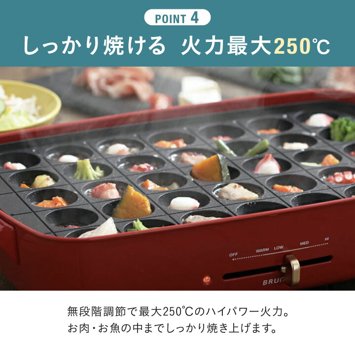 楽天市場】☆公式限定特典あり☆【10%OFF】【BRUNO 公式】 ホット  
