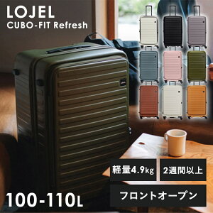 CUBO-FIT Refresh 100-110L LOJEL WF[ 낶[ X[cP[X L[ gN s CO 100L 110L zj wj