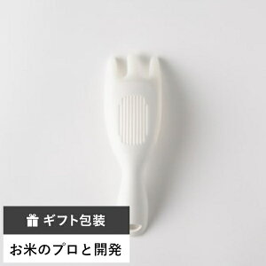 【公式】極 お米とぎ ホワイト 調理器具 キッチン 台所 炊飯器 キッチンツール お米がつきにくい 引っ越し祝い 入学祝い
