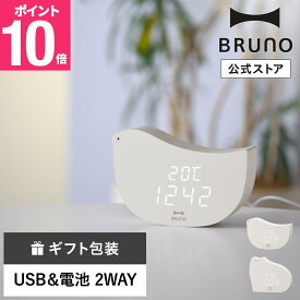 【P10倍】【公式】BRUNO モチーフクロック BCA033 インテリア 時計 置き時計 鳥 猫 コードレス 電池式 USB Type-C 温度 日付 ギフト プレゼント メッセージカード 対応 引っ越し祝い 入学祝い