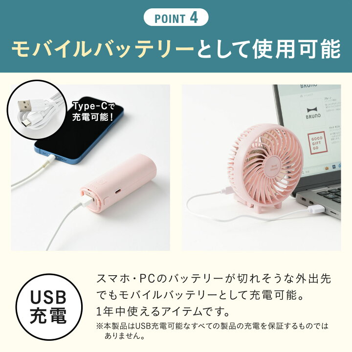 楽天市場】【P10倍】 【BRUNO 公式】 扇風機 ハンディファン 