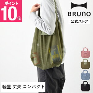 �y�����zBRUNO �|�P�b�^�u���G�R�o�b�OM BDS039 �u���[�m �g�[�g�o�b�O �V���b�p�[ �G�R�o�b�O �G�R�g�[�g �������� �R���p�N�g �y�� �u���[�m ��̓� �����z���j�� ���w�j��