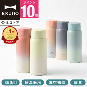 yP10{zyBRUNO zu[m BRUNO y XeX XN[ {g medium  ^u[ }C{g @r 350ml ^ ֗ Vv  킢 bZ[WJ[h Ή 