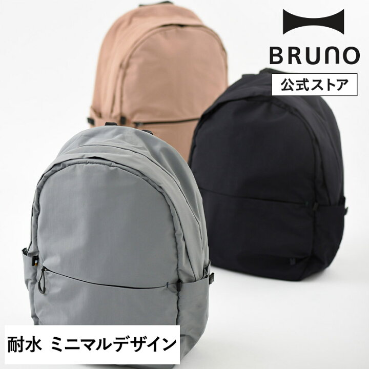 楽天市場】【P10倍】【BRUNO 公式】MILESTO ミレストTROT バックパック 