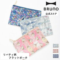 楽天市場】リバティ フラットポーチの通販 