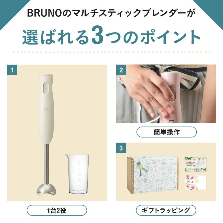楽天市場】☆公式限定特典あり☆ 【P10倍】【公式】スティック 